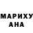 Канабис AK-47 Anbu 45