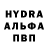 MDMA кристаллы Enemy react