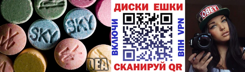 Экстази Philipp Plein Артём