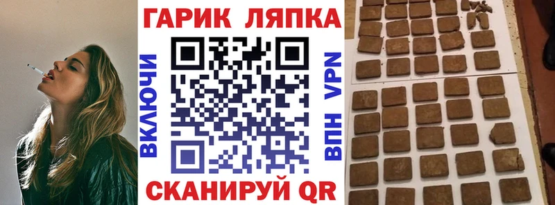 ГАШ 40% ТГК Артём