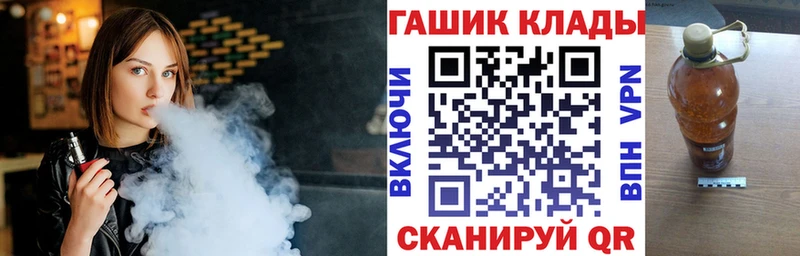 Гашиш гарик Артём