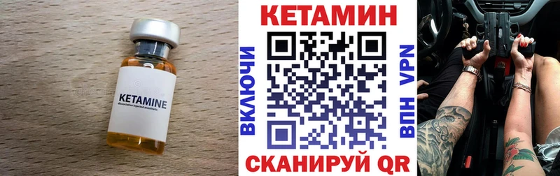 Кетамин ketamine  Артём 