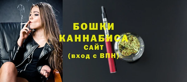мефедрон Михайловск