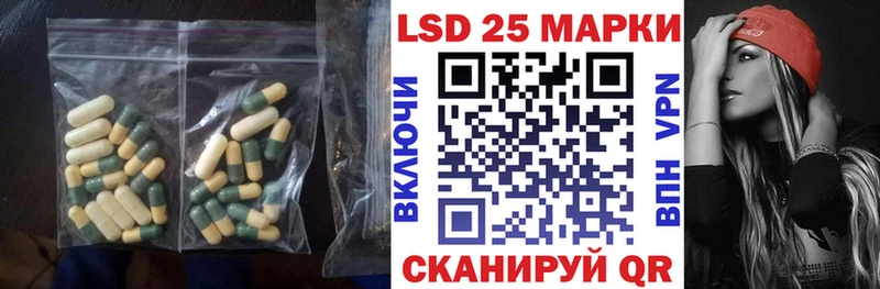 LSD-25 экстази ecstasy  Артём 