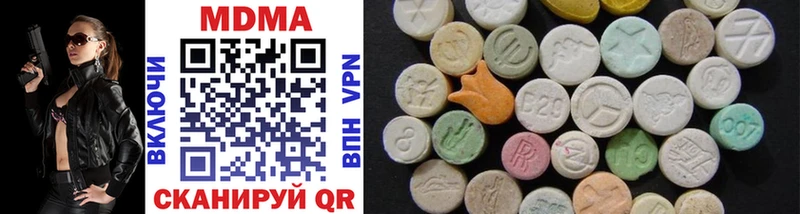 MDMA VHQ  KRAKEN ссылка  Артём  закладка 