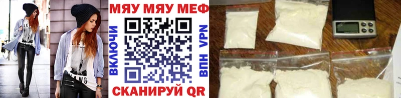 Меф кристаллы  купить наркотик  Артём 