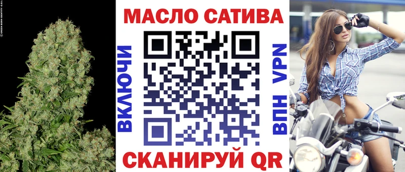 ТГК вейп с тгк Артём