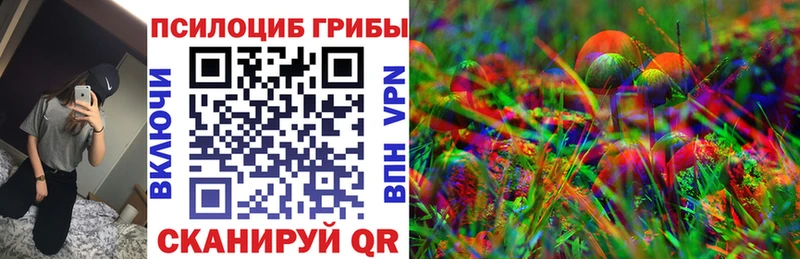 Псилоцибиновые грибы MAGIC MUSHROOMS  Артём 